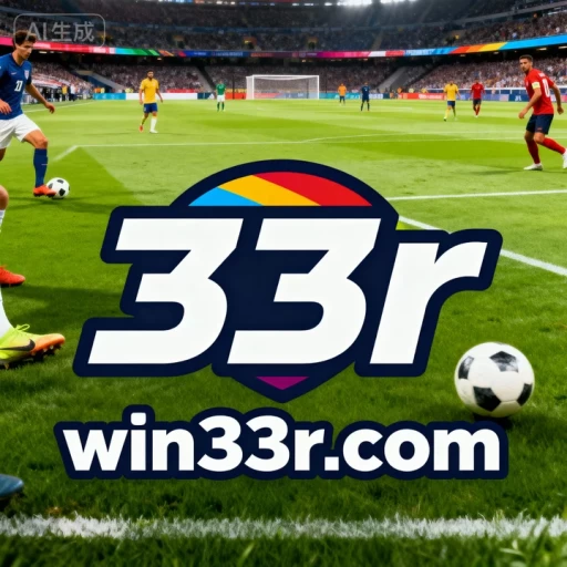 Logo 33r